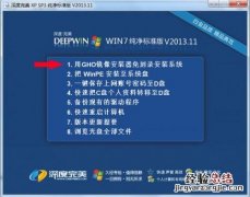 windows10系统怎么用光盘恢复到windows7重装系统步骤