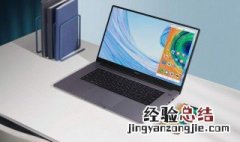 笔记本i5和i7的区别有多大 悬殊在这里