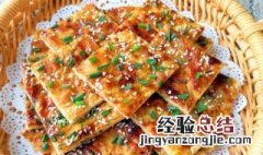 麻酱饼用发面还是死面 酱香饼是发面还是死面