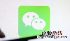 微信如何恢复以前聊天记录 微信如何查找以前的聊天记录