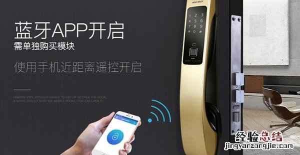 盖特曼b360指纹锁怎么开锁