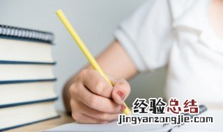 4k和a4纸有什么区别 4k的纸是多大的纸是a4的吗