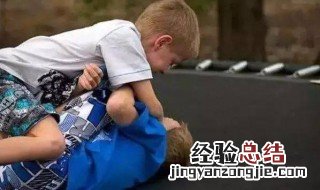 孩子受欺负家长怎么帮助他 教你三招