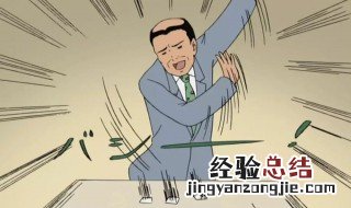 怎么提高自己说话的幽默水平 提高自己说话的幽默水平方法