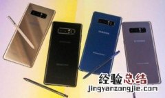 三星note9要贴膜吗 膜的作用是保护