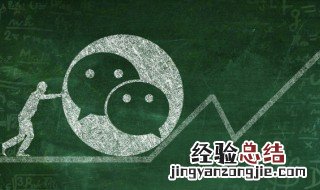 微信昵称两个字带好运 关于微信昵称两个字带好运