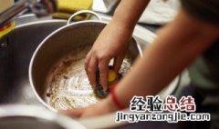 锅里的水垢怎么去除 电饭锅里的水垢怎么去除