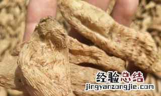 天麻能存放多久,有保质期吗 天麻能保存多长时间