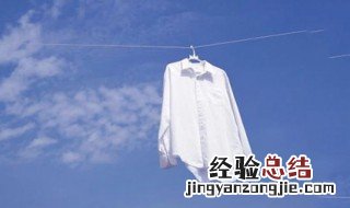 衣服上有机油渍怎么处理 衣服千万别丢掉