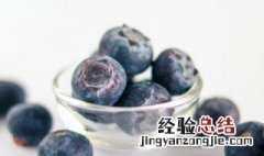 蓝莓冷冻一个月还能吃吗 蓝莓冷冻可以放8个月吗