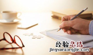 冬至暖心寄语大全 冬至暖心寄语