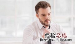 男生发际线高怎么改善发型 男生发际线高怎么改善