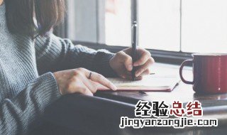 后背有旋代表什么意思 后背有旋代表的含义