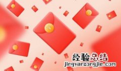 168红包代表什么意思 红包168什么意思