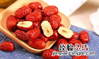红枣太干太硬怎么弄软 红枣太干太硬怎么弄软一点
