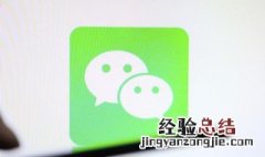 同一个人可以实名认证两个微信吗 一个人可以同时实名认证两个微信吗