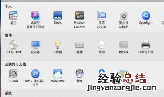 咋样下载苹果手机照片 这样最好