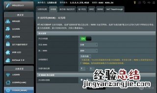 小米路由器设置教程 我来教你