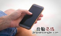 vivo手机右上方hd什么意思 vivo手机右上方hd啥意思