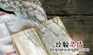 莘字做名字的寓意怎么样 莘字取名好吗