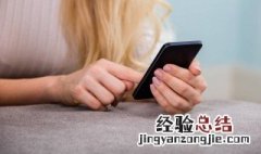 苹果手机vpn是什么意思 苹果手机vpn的解释