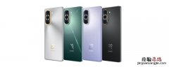 nova10pro处理器 nova10pro处理器是什么