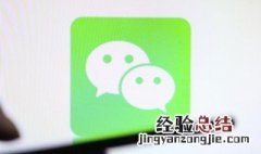 企业微信如何不让别人加我 微信如何不让别人加我