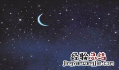 月亮星座是什么意思 月亮星座的意思介绍