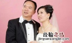 32年婚姻是什么婚 结婚32年是什么婚