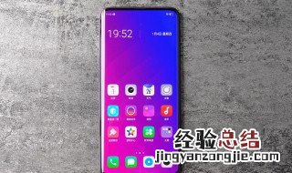 oppo手机出现hd什么意思啊 oppo手机出现hd的意思