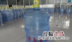 大桶水一桶多少升 大桶水一桶是多大