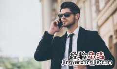 打电话说用户正忙是什么意思 打电话说用户正忙意味着什么