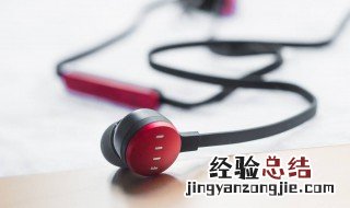 为啥插上耳机还是外放 3个原因需知道