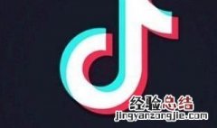 知道抖音号怎么查出手机号码 日常生活小窍门