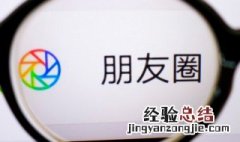 转发视频是黑色的怎么回事 为什么微信转发视频是黑色的