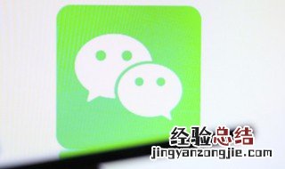 微信什么是删除 删除微信就意味着什么