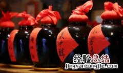 坐高铁可以带白酒吗可以带多少 乘坐高铁可以带白酒吗?带多少