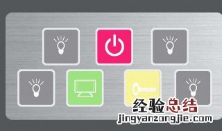 无线开关原理 无线开关大揭秘原理就是这么简单