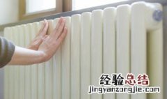 采暖暖气片有哪些安装方法呢视频 采暖暖气片有哪些安装方法呢