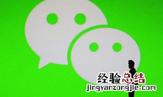 微信地图怎么添加位置 微信地图怎么添加位置信息