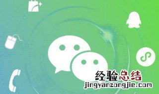 微信收藏怎么转发朋友圈视频 微信收藏怎么转发朋友圈