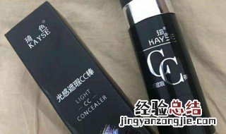 cc棒使用方法 cc棒是怎么用的