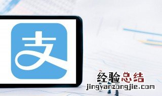 蚂蚁森林步数怎么打开 蚂蚁森林步数怎么打开收能量