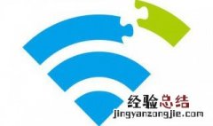 wifi上网最快的静态ip 一秒提升WIFI上网速度