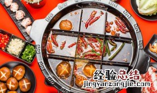 火锅底料常温可以放多久呢 火锅底料常温放很久了还能吃吗