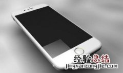 iphone6s可以语音唤醒 应该怎么设置呢