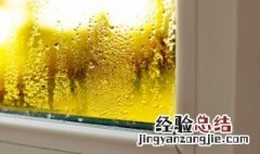 除湿机真的可以除湿吗长时间用好吗 除湿机真的可以除湿吗