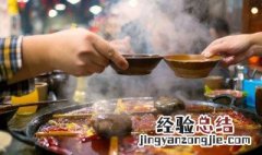 去除火锅味的小窍门 6个小妙招教你去除火锅味