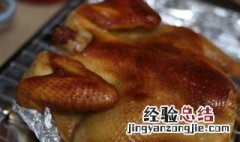 熟鸡肉过夜好吗该怎样保存 熟鸡肉怎么保存过夜