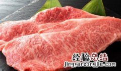 冰箱软冷冻肉类可以保存多久 冰箱软冷冻肉可以放多久